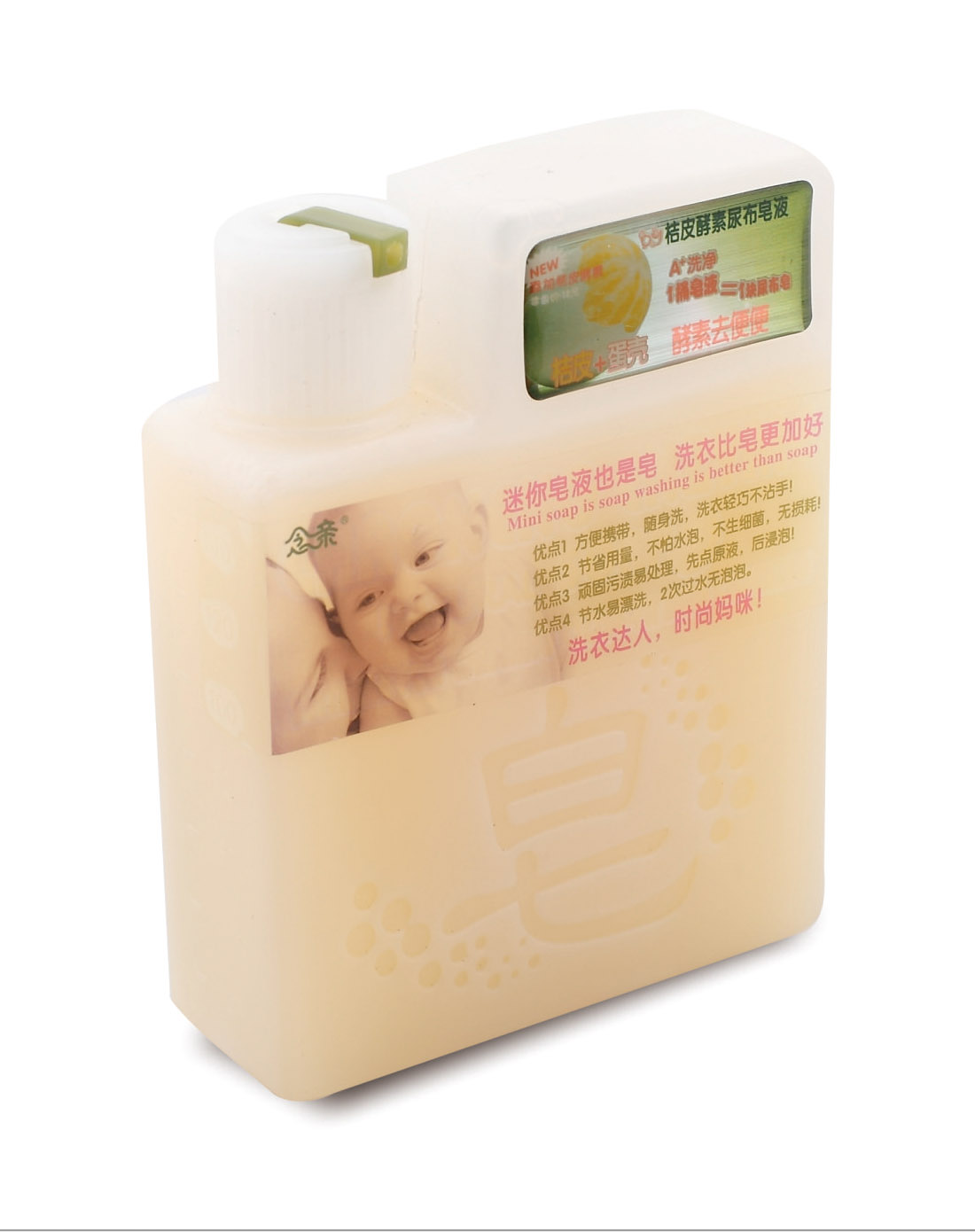 念亲 桔皮酵素尿布皂液 160ml