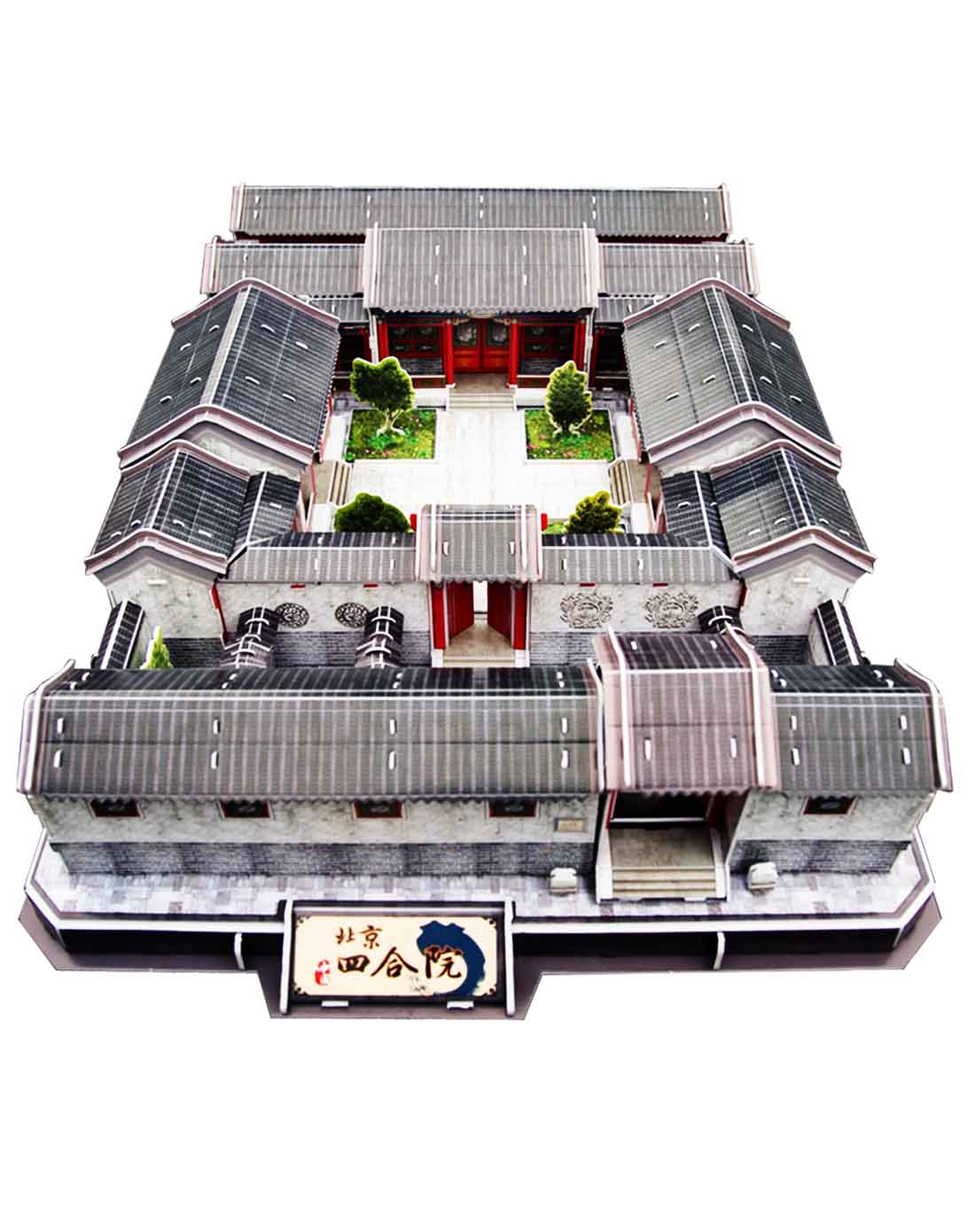 乐立方cubicfun 北京四合院高难度系列