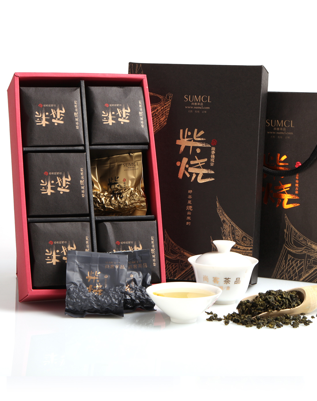 尚客茶品 柴烧浓香铁观音