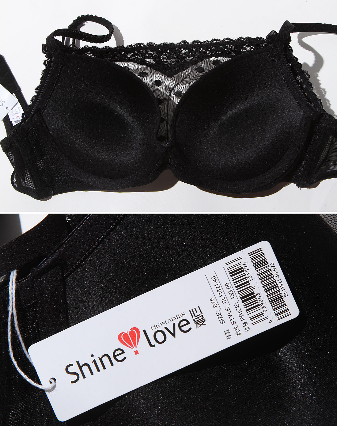 爱慕旗下年轻品牌男女内衣专场心爱 女款黑色网纱提花性感3/4厚杯抹胸