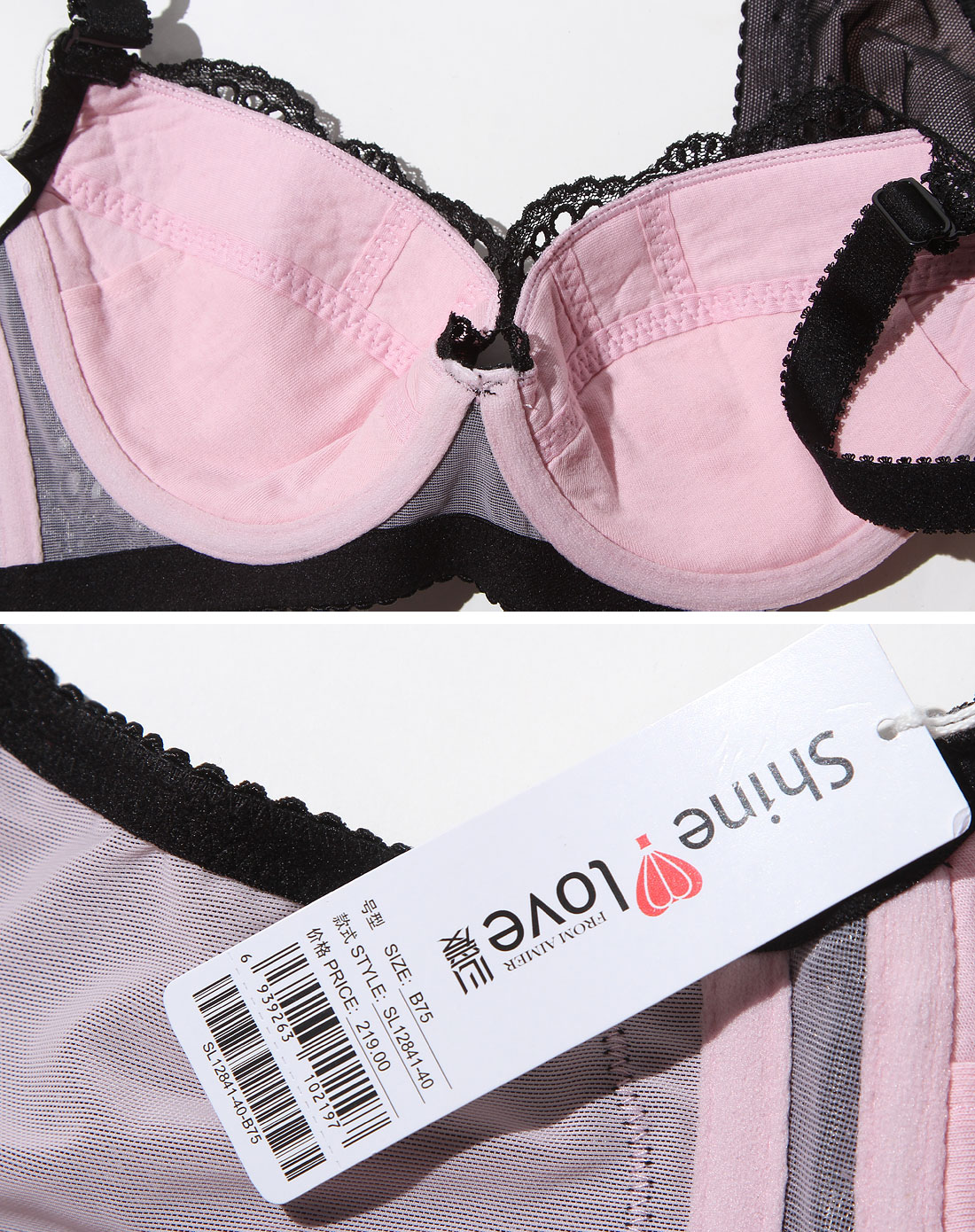 爱慕旗下年轻品牌男女内衣专场心爱 女款黑色清纯绣花3/4薄杯文胸sl1